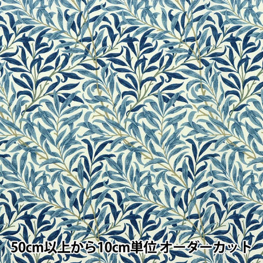 [De la quantité 5] Tissu "Feuille de tobe v & a willow wow crème x bleu VA10003-B"