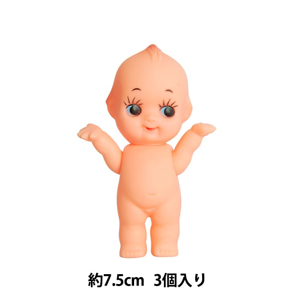 キューピー人形 『キューピー 7.5cm 3個入り OBKP075-5』 – Yuzawaya
