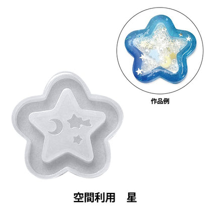 Resin Mold "Silicon Motival Space Use Star RSSD-322" Eruberu Elbert