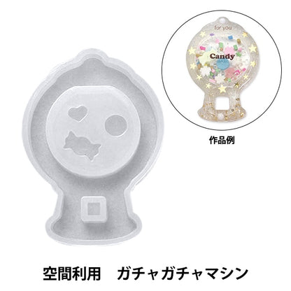 레진Mold "Silicon Motif Space 사용 Gacha Gacha Machine RSSD-332"Eruberu Elbert