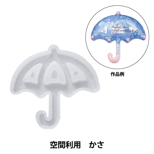 树脂模具“硅图案空间使用RSSD-334” Eruberu Elbert