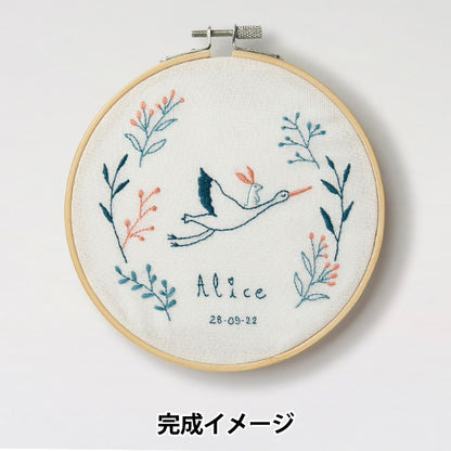 Embroidery kit "Gift of Stitch Gifts TB180" DMC DM Sea