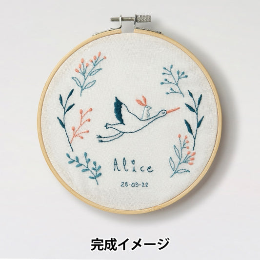 Embroidery kit "Gift of Stitch Gifts TB180" DMC DM Sea