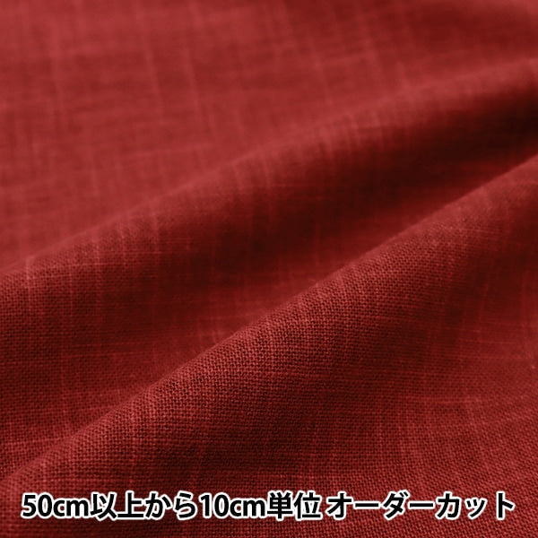 [From quantity 5] Fabric "Mura thread plain 21 red kw7190-21"