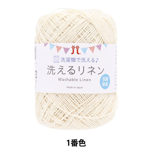 Spring / summerYarn "Washing linen first color" Hamanaka