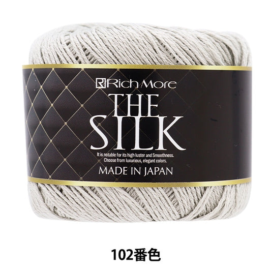 Spring / summerYarn "The Silk 102 Color" Richmore Rich More