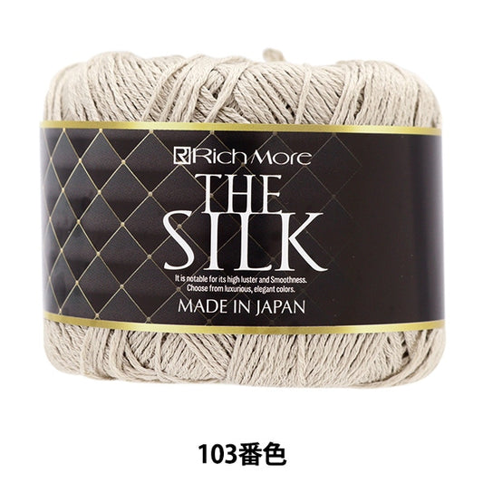 Spring / summerYarn "The Silk 103 Color" RICHMORE Rich More