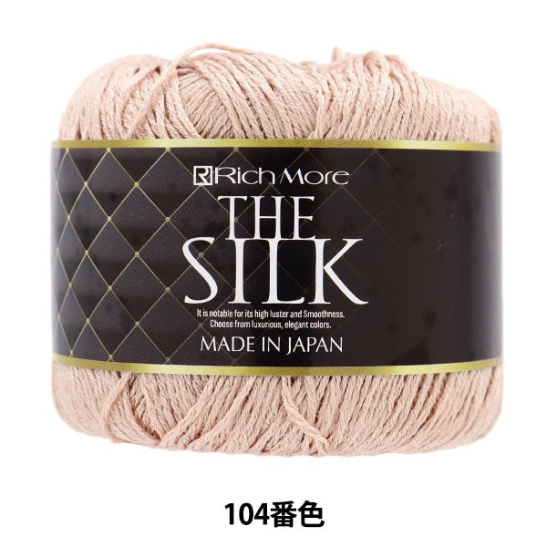 Spring / summerYarn "The Silk 104th color" RICHMORE Rich More
