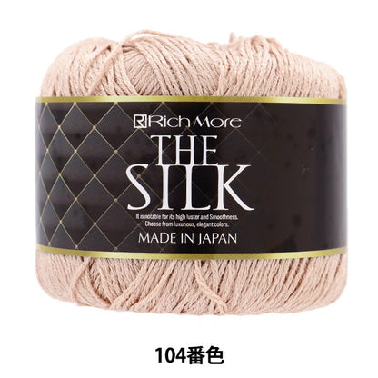 Spring / summerYarn "The Silk 104th color" RICHMORE Rich More