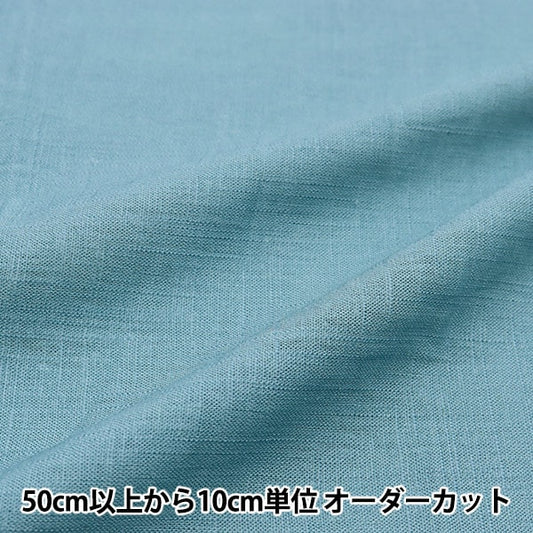 [Dalla quantità 5] tessuto "Toromi Linen Blend Middle Blue Green Linenry-O23"