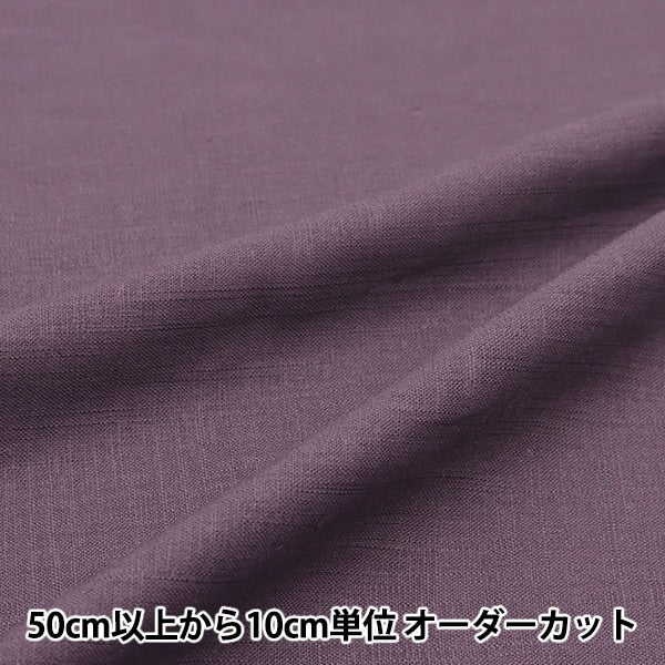 [De la quantité 5] Tissu "Toromi Lingen Mélange de lingerie gris violet-R23"