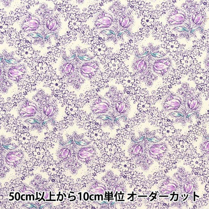 [De la quantité 5] Tissu 『tissu à armure toile Jardine Purple SK-7300-2C"