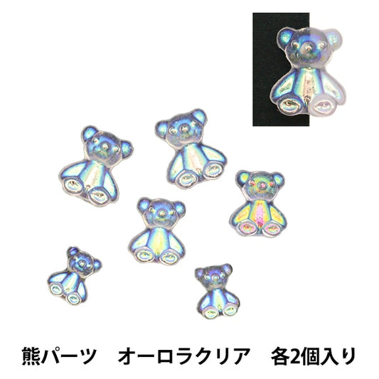 Resin material "Vijucrail Kuma Parts Aurora Clear Large and small x 2 pieces 10-3643" Tokyo trade