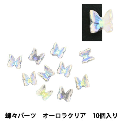 Harzmaterial "Vijucrail-Schmetterlingsteile Aurora Clear 10-3645" Tokyo Trade