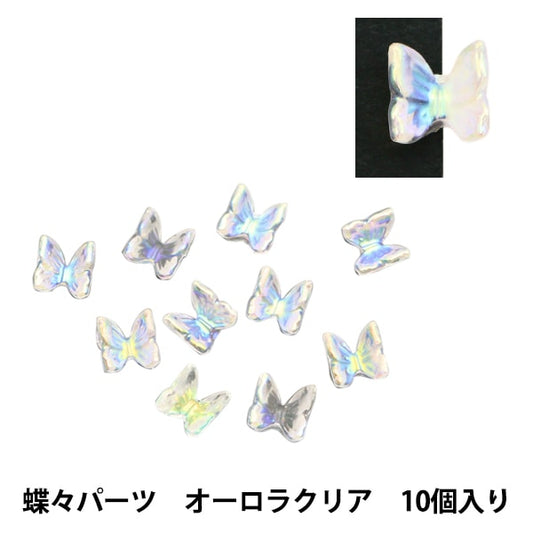 Matériau en résine "Parts de papillon Vijucrail Aurora Clear 10-3645" Tokyo Trade