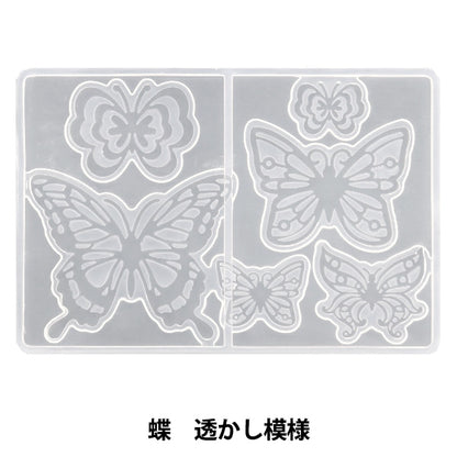 Moule de résine "Silicon Mold Butterfly OMARK Pattern 10-1985" Tokyo Trade