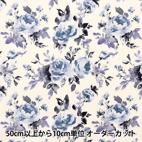 [Aus Menge 5] Stoff "Twill bedruckte Aquarell Touch Rose White X Blue KTS6920-B" COTTON KOBAYASHI