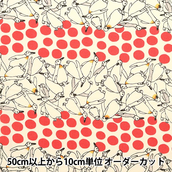 [Aus Menge 5] Stoff "Twilldruck Polka-PunktePenguin Red KTS6926-A] COTTON KOBAYASHI