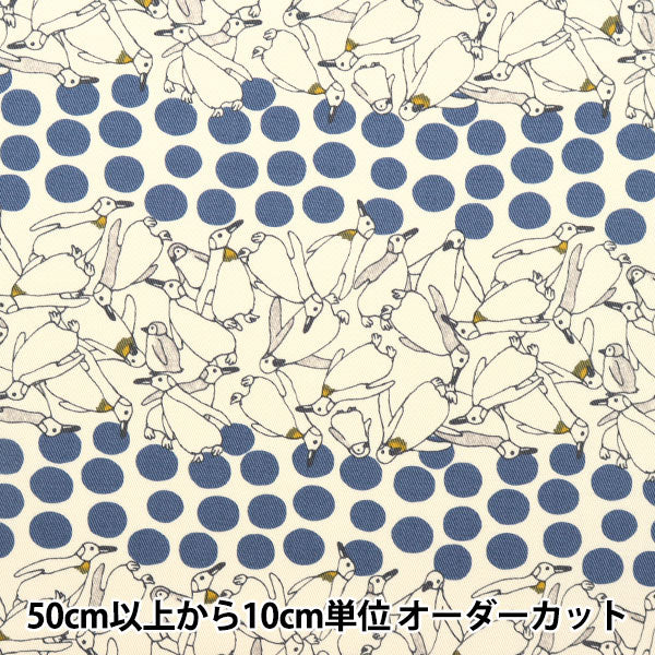 [Aus Menge 5] Stoff "Twilldruck Polka-PunktePenguin Blue KTS6926-B] COTTON KOBAYASHI