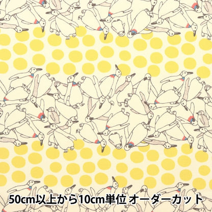 [Aus Menge 5] Stoff "Twilldruck Polka-PunktePenguin Yellow KTS6926-C] COTTON KOBAYASHI