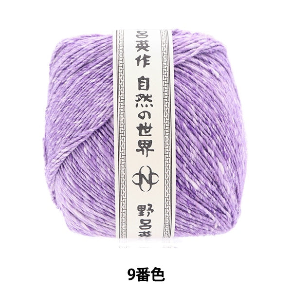 봄 / 여름털실 "Akari Solo 9 번째 컬러"Noro Hidaku Noro