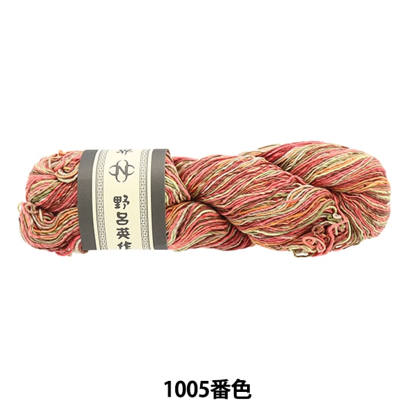 Spring / summerYarn "Kanakata Striped 1005 Color" NORO Hidaku Noro