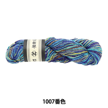Spring / summerYarn "Kanakata Striped 1007 Color" Noro Eisaku Noro