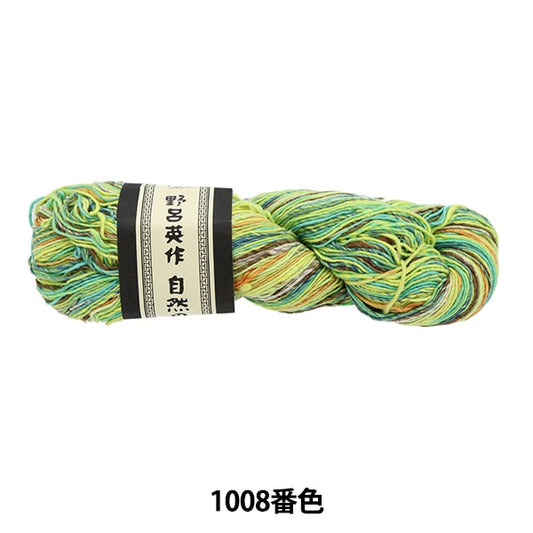 Spring / summerYarn "Kanakata Striped 1008 Color" Noro Eisaku Noro