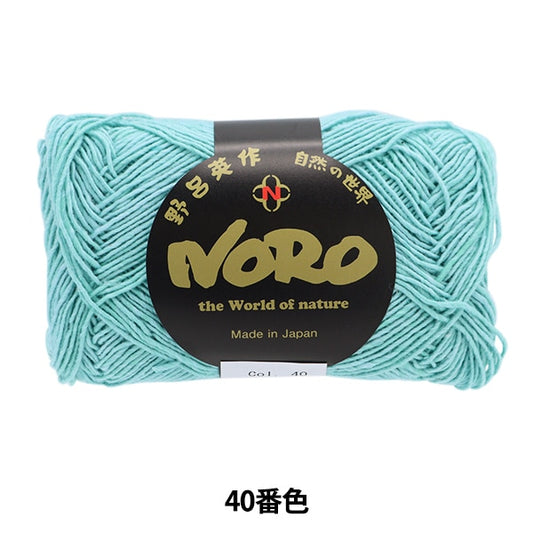 Printemps / étépelote de laine "Waltz 40th Color" Noro Eisaku Noro