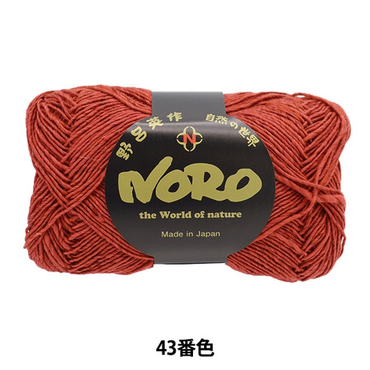 Primavera / EstateFilato "Waltz 43rd Color" Noro Eisaku Noro