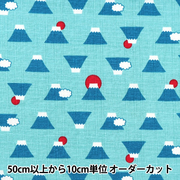 [From quantity 5] Fabric "Dobby Fukufuku MT. Fuji Blue AP32702-1B"