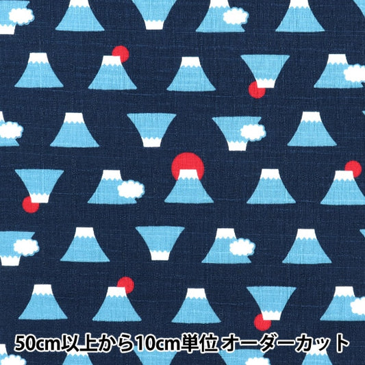 [De la cantidad 5] Fabric "Dobby Fukufuku Mt. Fuji Navy AP32702-1C"