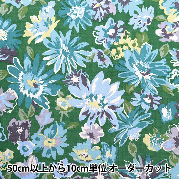 [From quantity 5] Fabric "Emiko Collection Slove Cross Feminming Lean SEC2501-G"