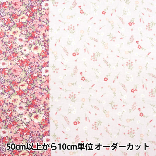 [来自数量5]织物“ Emiko Collection Slov Cross Bouquet Orange Sec2502-Or”