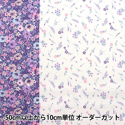 [来自数量5] 织物 “ Emiko Collection Slove Cross Bouquet Violet Sec2502-V”