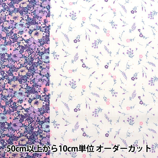 [Aus 5] Stoff "Emiko Collection Slab Cross Bouquet Violet Sec2502-V"