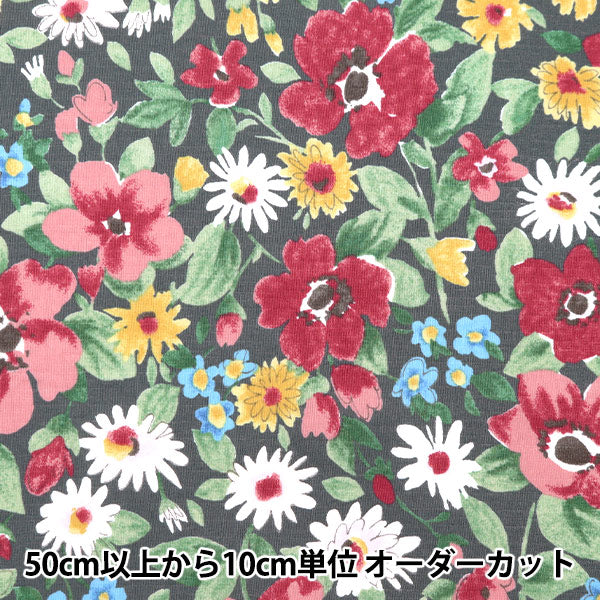 [From quantity 5] Fabric "Emiko Collection Premium Gauze Fleur Red SEC2503-R"