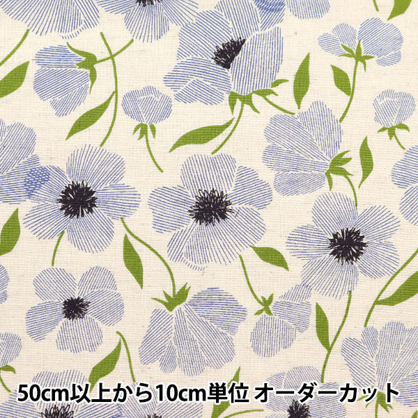 [De la cantidad 5] Fabric "Emiko Collection Cabelly Cambrick Schick Blue Sec2504-Bl"