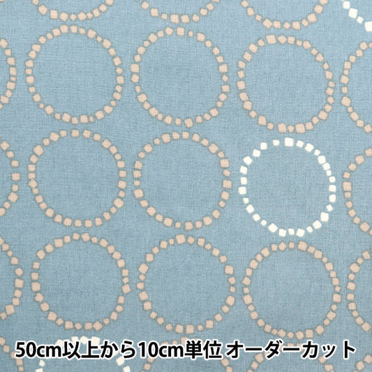 [From quantity 5] Fabric "Nina Soft Scare Mone Grayish Blue 142-1292-A3"