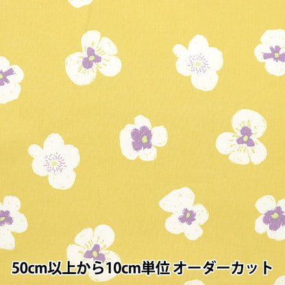 [De la cantidad 5] Fabric "Nina Soft Strantee Violetty Yellow 142-1292-B3"