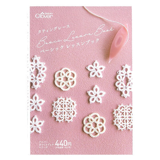 Книга "Tatting Lace Basic Book Book 71-341" Clover Clover