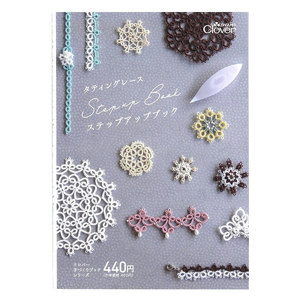 书“ tatting Race Step Up Book 71-342”三叶草三叶草