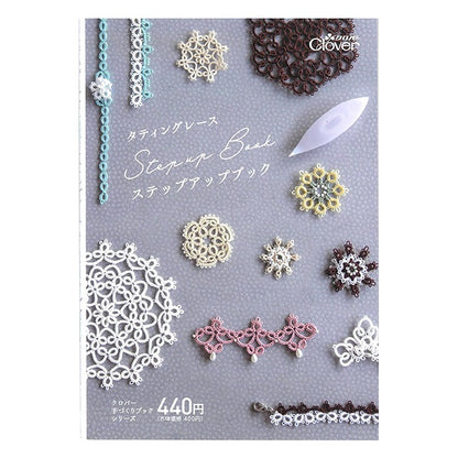 책 "Tatting Race Step Up Book 71-342" Clover