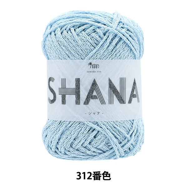 Spring / summerYarn "Shana (Shana) 312 Color Aqua"