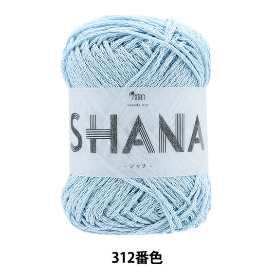 Spring / summerYarn "Shana (Shana) 312 Color Aqua"