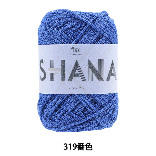 Spring / summerYarn "Shana (Shana) 319 Color Blue"