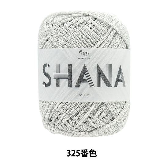 Spring / summerYarn "Shana (Shana) 325 color light gray"