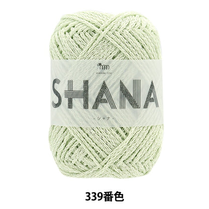 الربيع / الصيفخيوط الغزل “شانا رقم 339 نعناع”