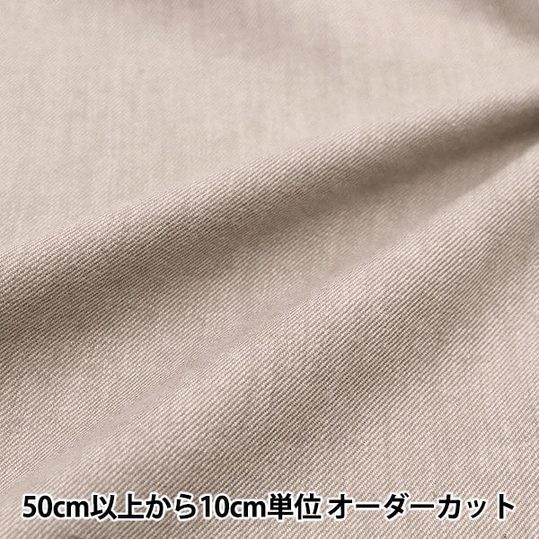 [From quantity 5] Fabric "Fairy Cot Carry Off White x Brown Gebe-Bi-A"