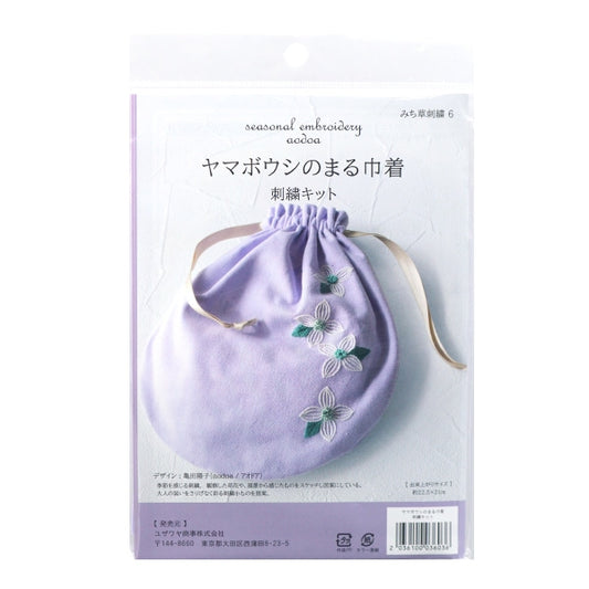 Kit de broderie "Aodoa Michi Grass broderie 6 Yamaboushi's Maru Trawstring"